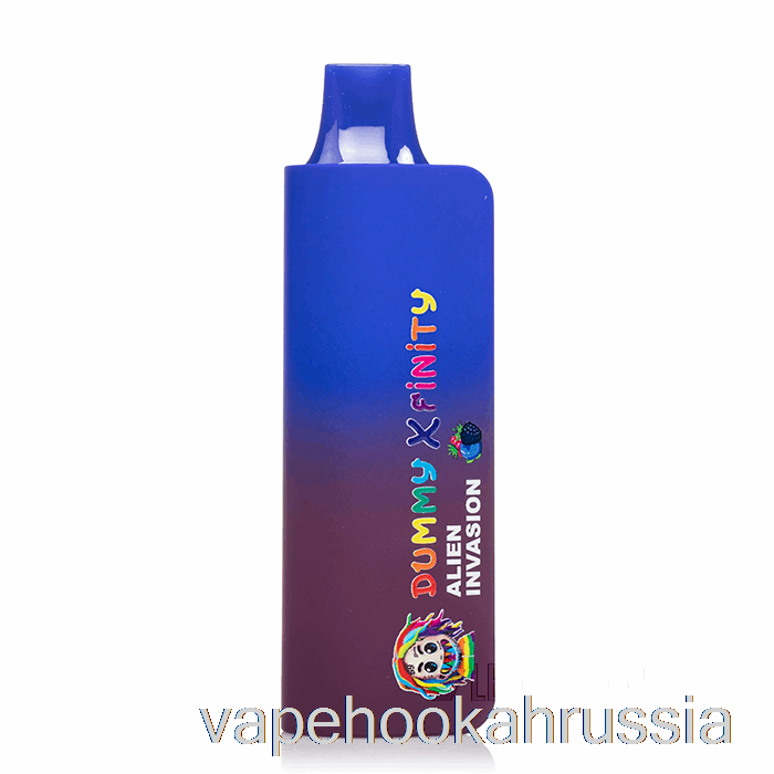 Vape россия манекен Vapes Xfinity 6900 одноразовое вторжение инопланетян